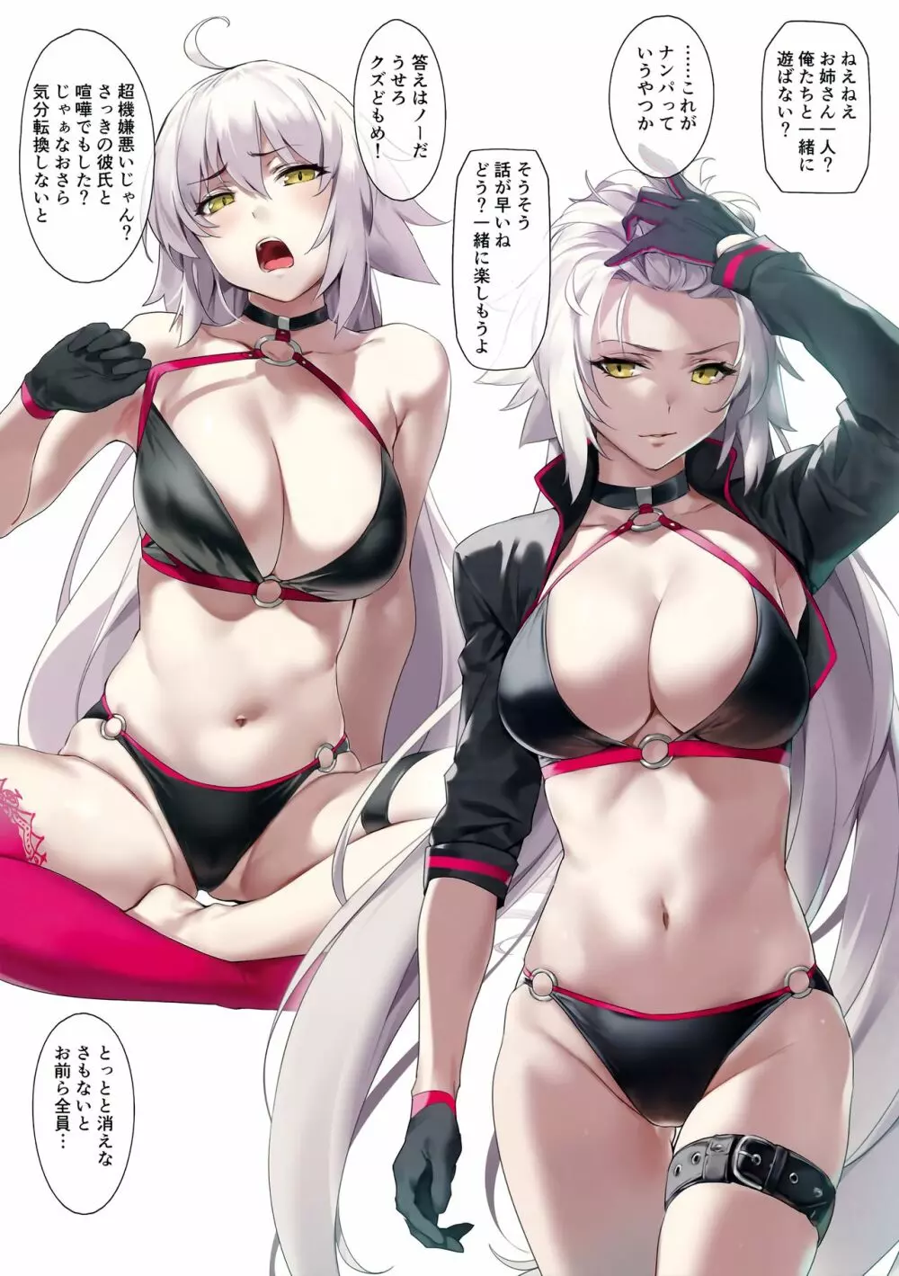 サマーレッスン Page.10