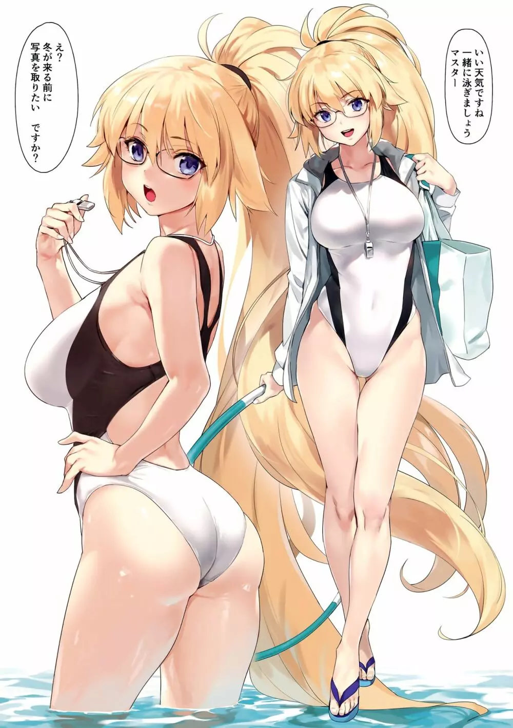 サマーレッスン Page.3