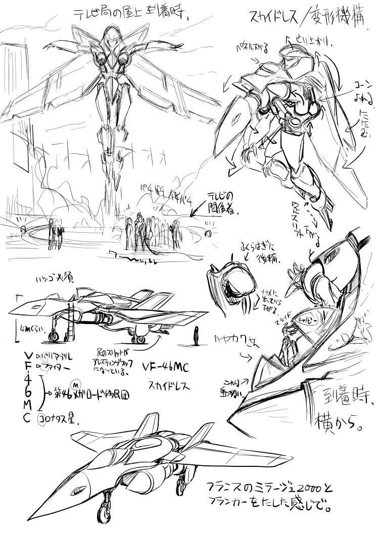 岩男の帰還 -ダッシュ3復活期待勢のエロ3ページ Page.10