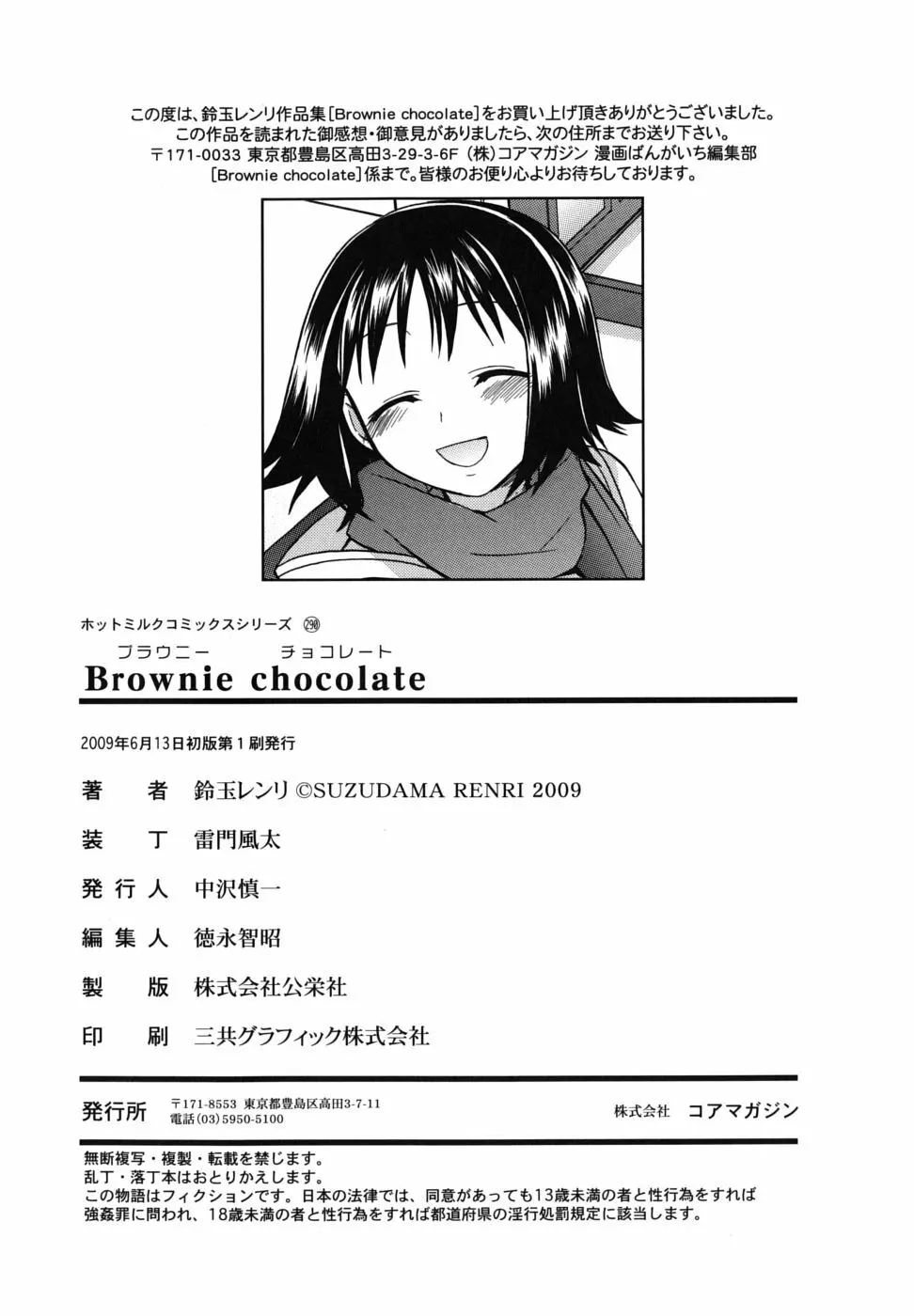 Brownie chocolate Page.208