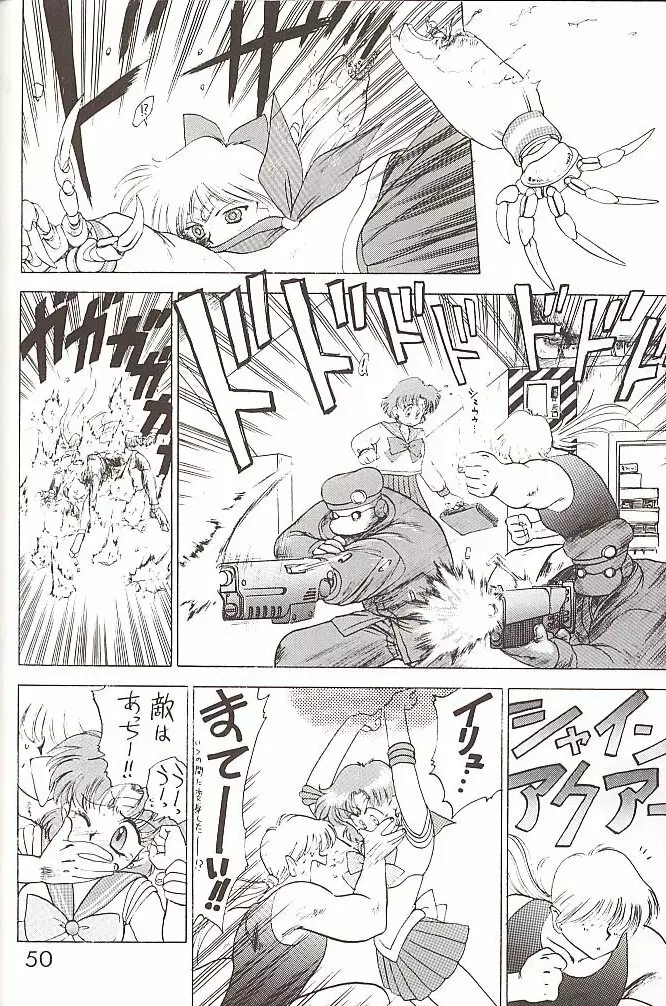 STAR PLATINUM Page.49