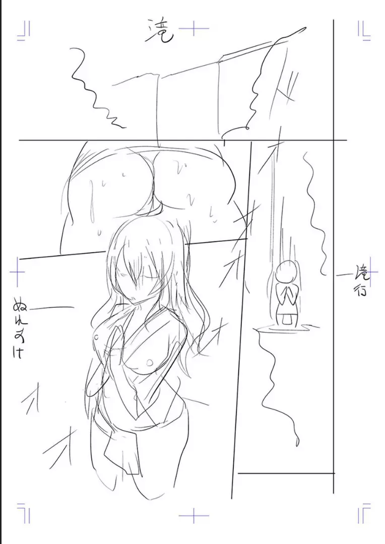 牝豚、ぶち犯す!! + 特典 Page.209