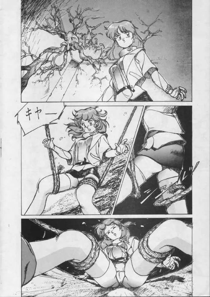 Borgwoman Page.8