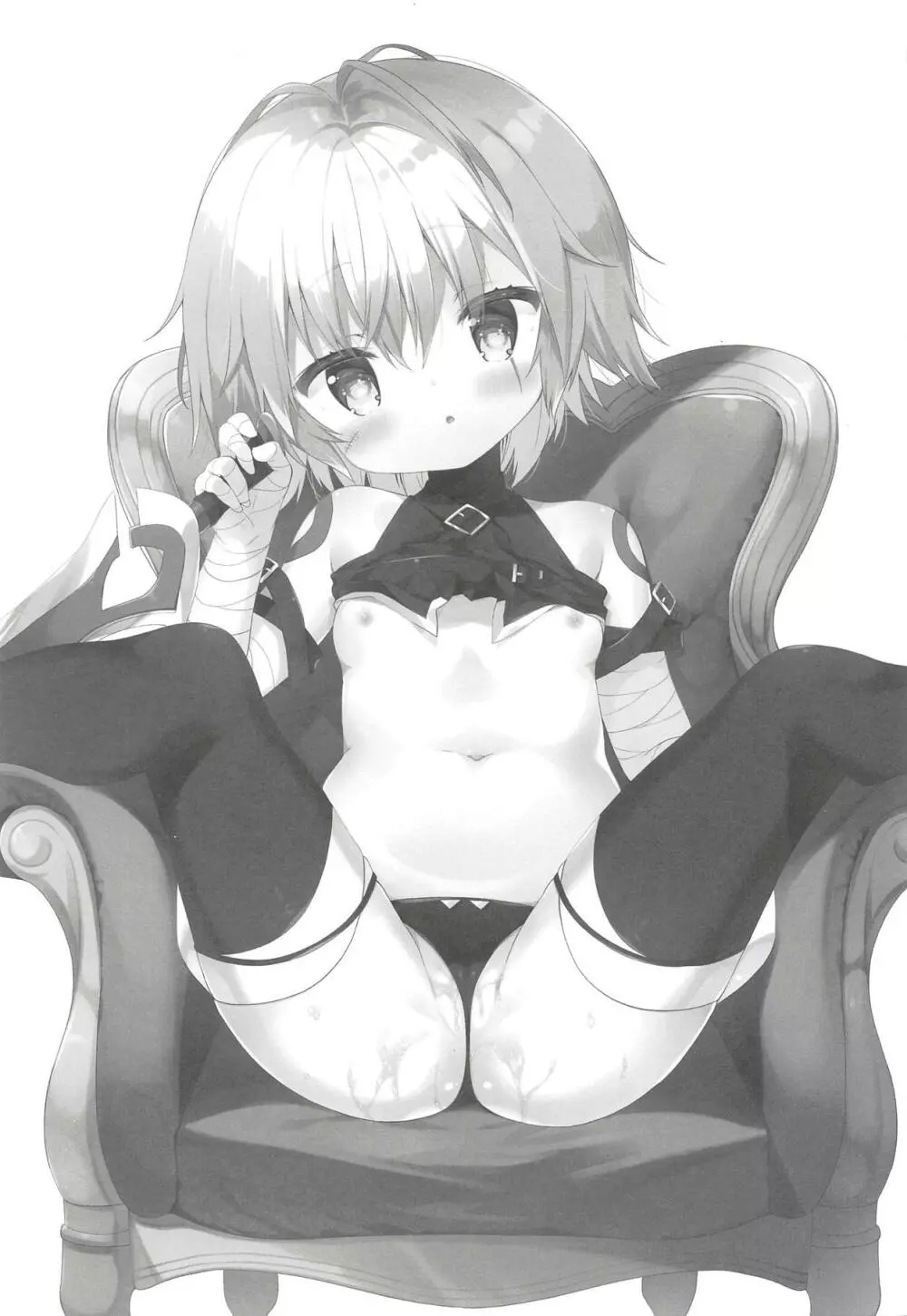 ジャック イン ザ ボックス Page.2