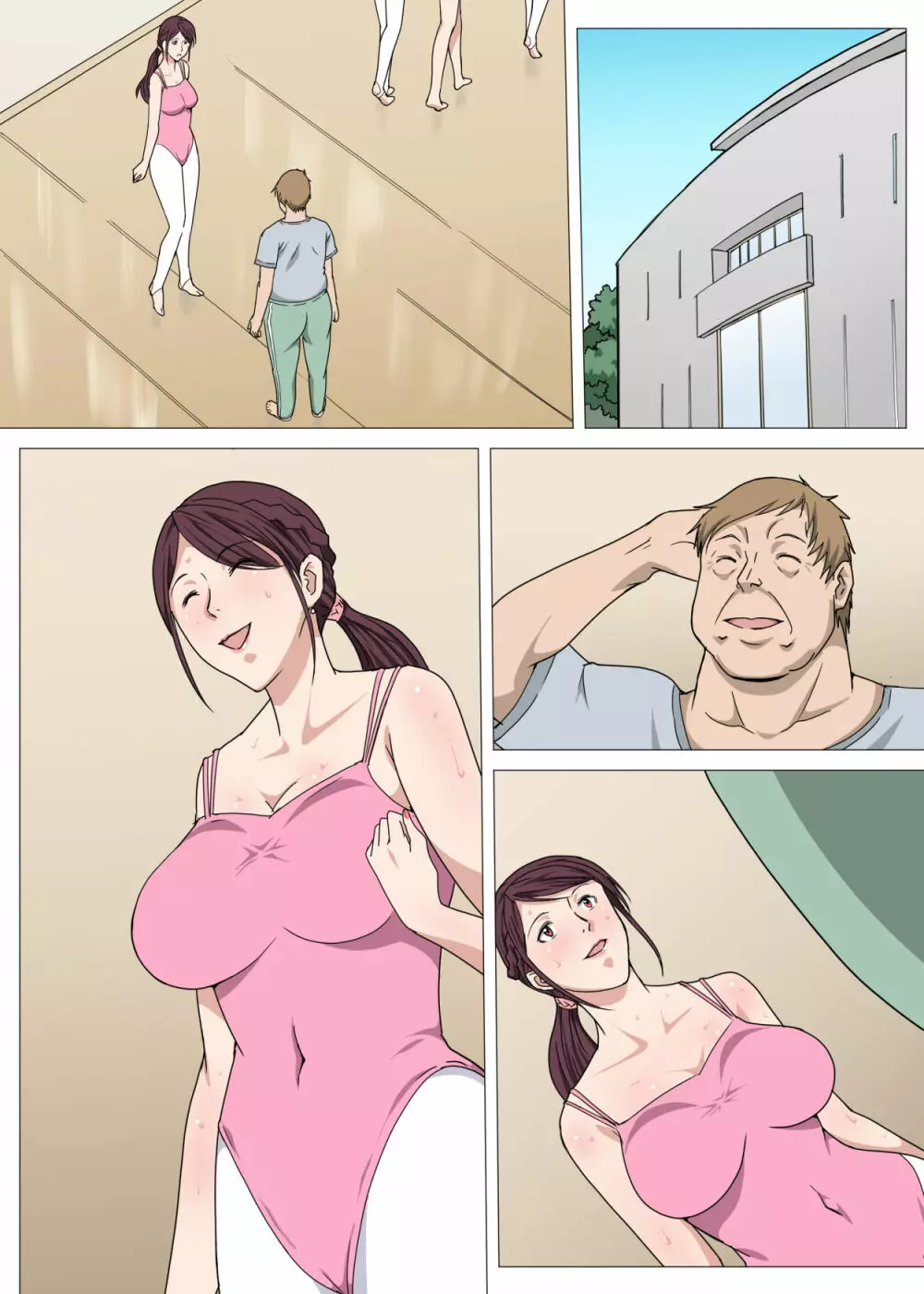 狙われたヨガ講師妻~美希~ Page.42