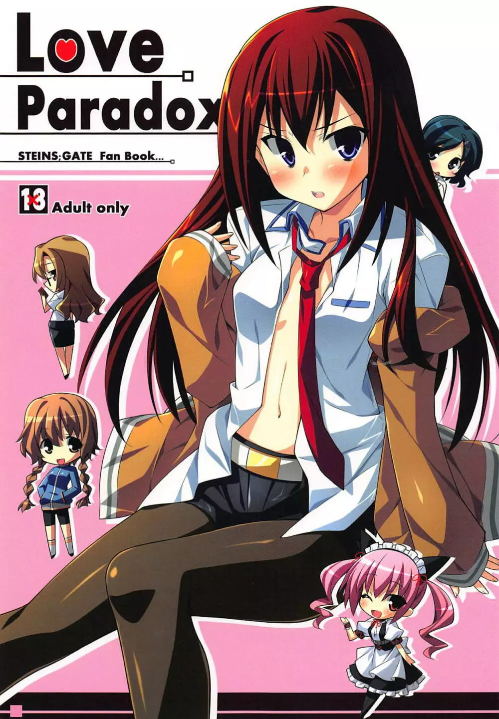 Love Paradox Page.1