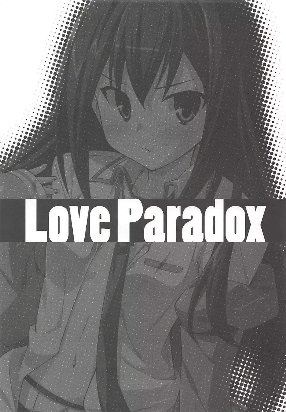Love Paradox Page.2