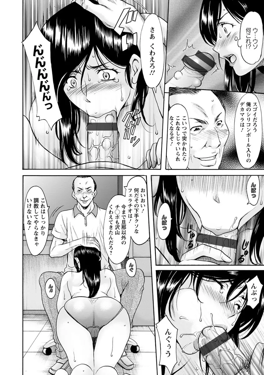 人妻不倫沼 - 商業誌 - エロ漫画 - NyaHentai