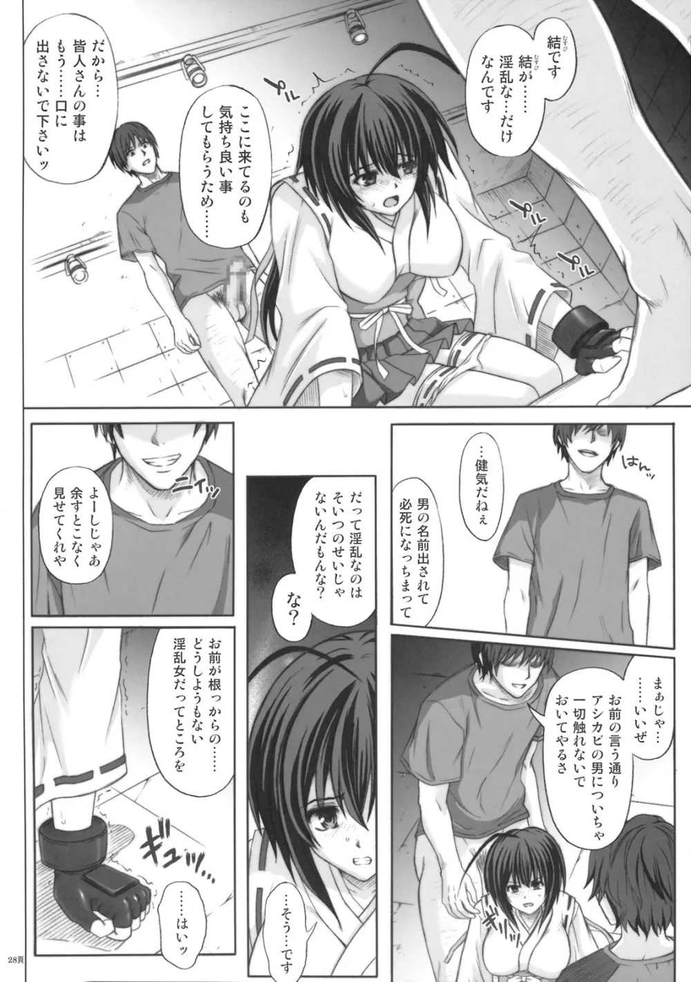 K8 Page.27