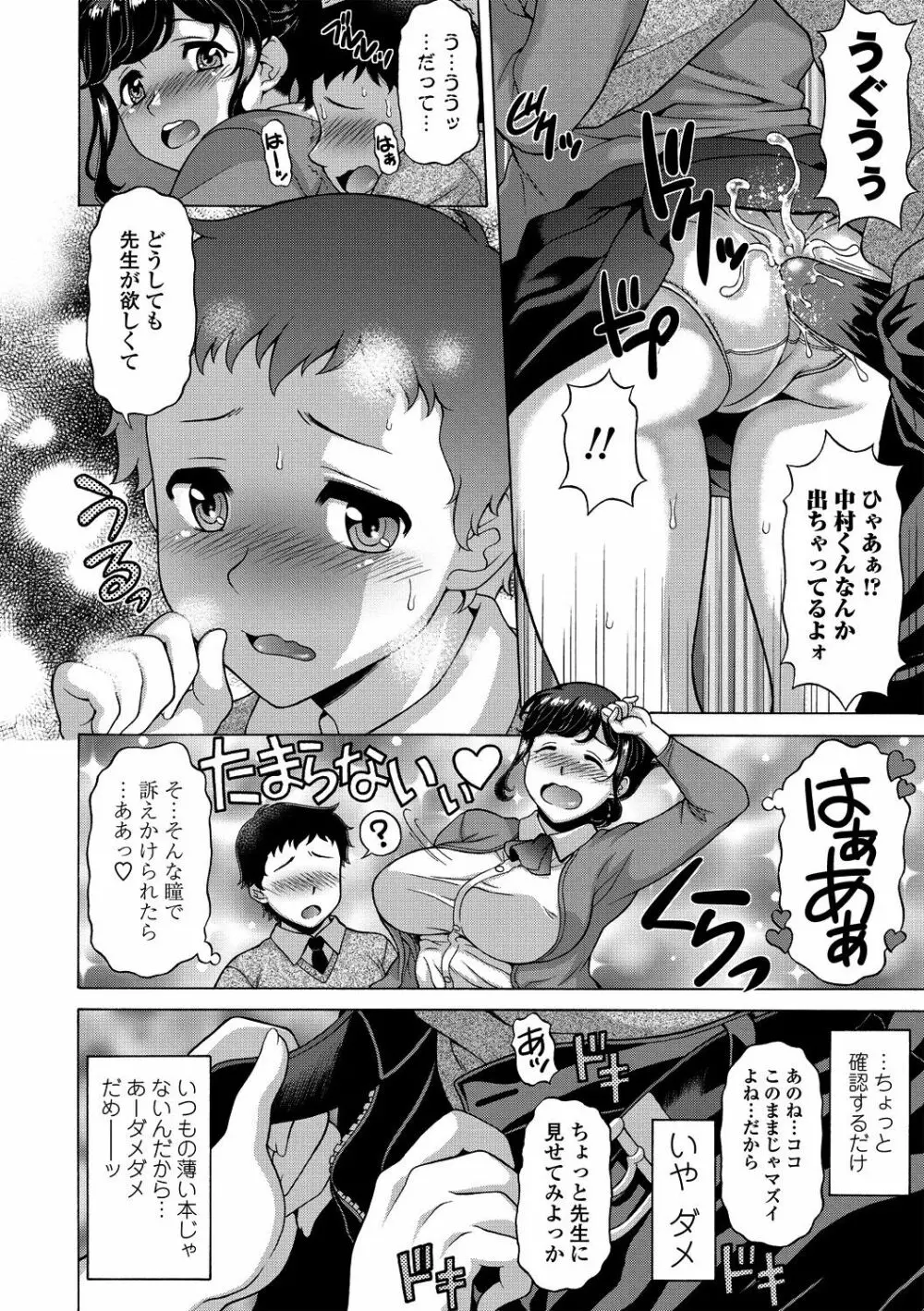 COMICペンギンクラブ山賊版 2018年11月号 Page.220