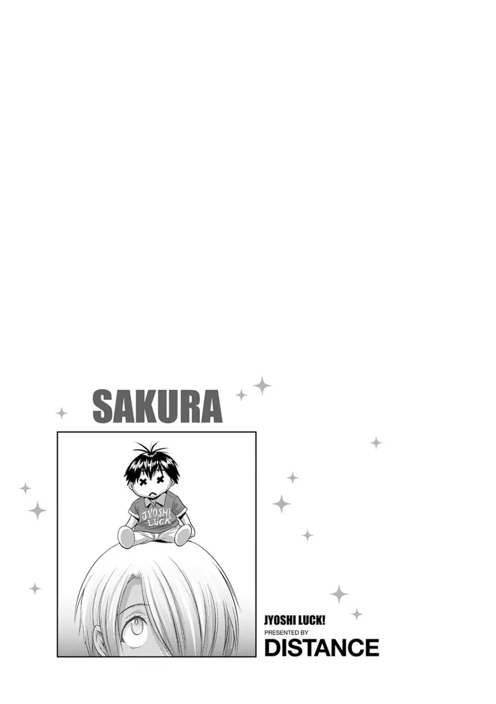 じょしラク！新装版 Page.148
