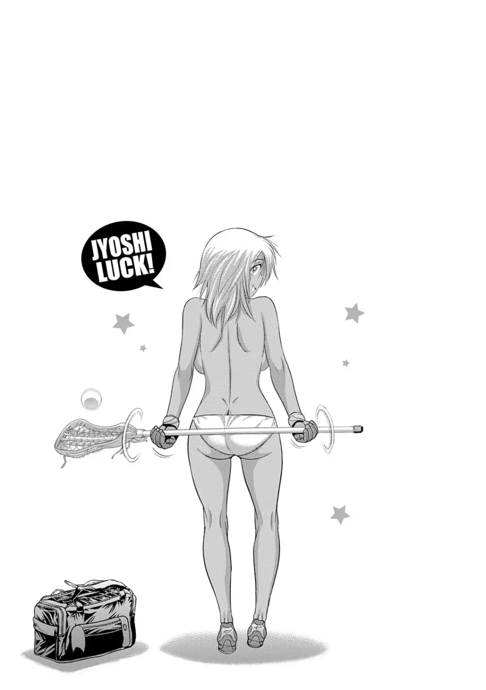 じょしラク！新装版 Page.360