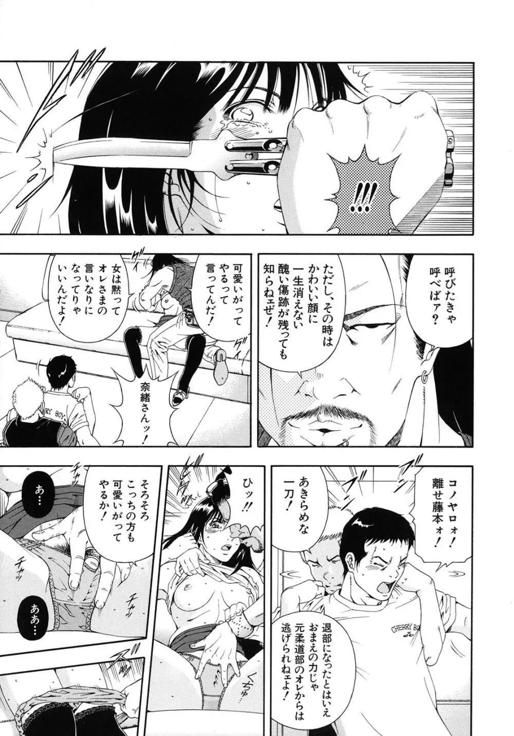 公開挿入 Page.148