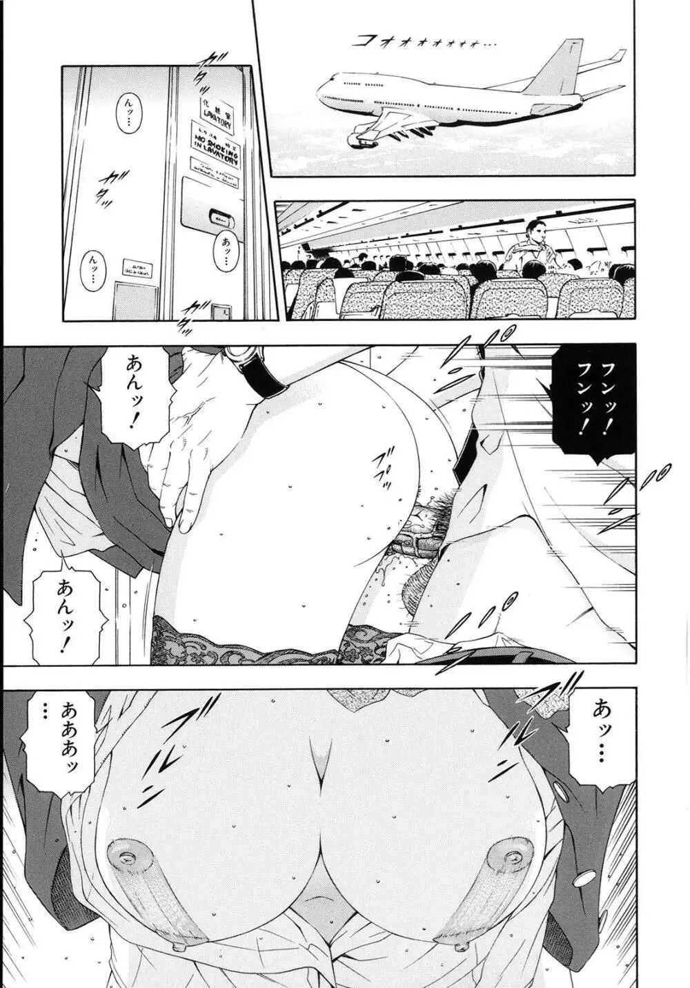 公開挿入 Page.183