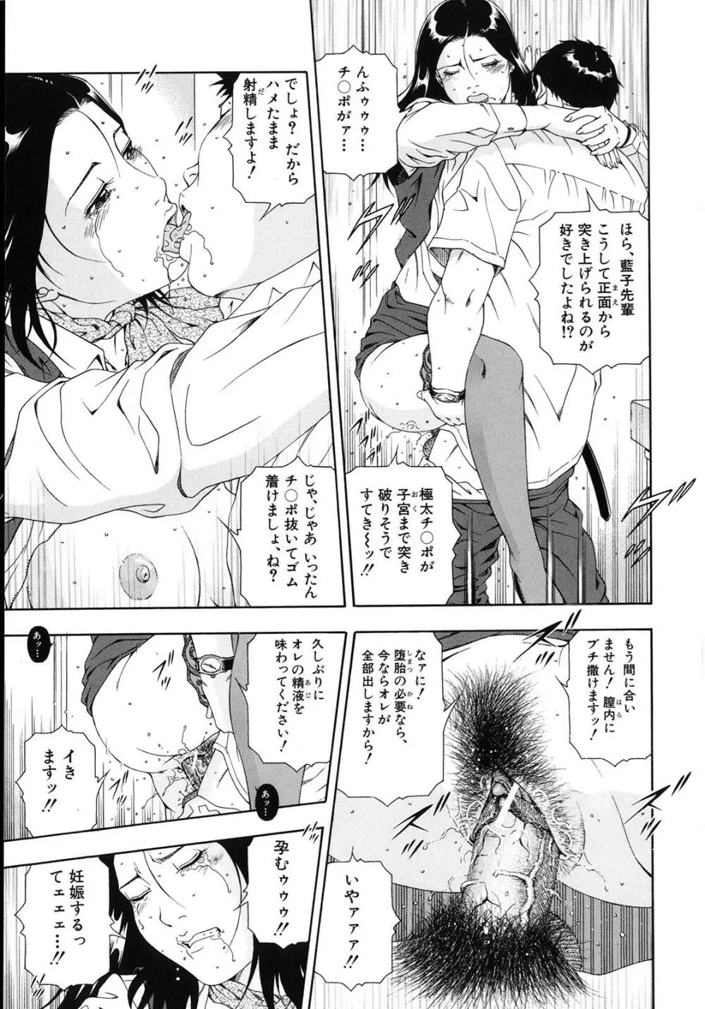 公開挿入 Page.187