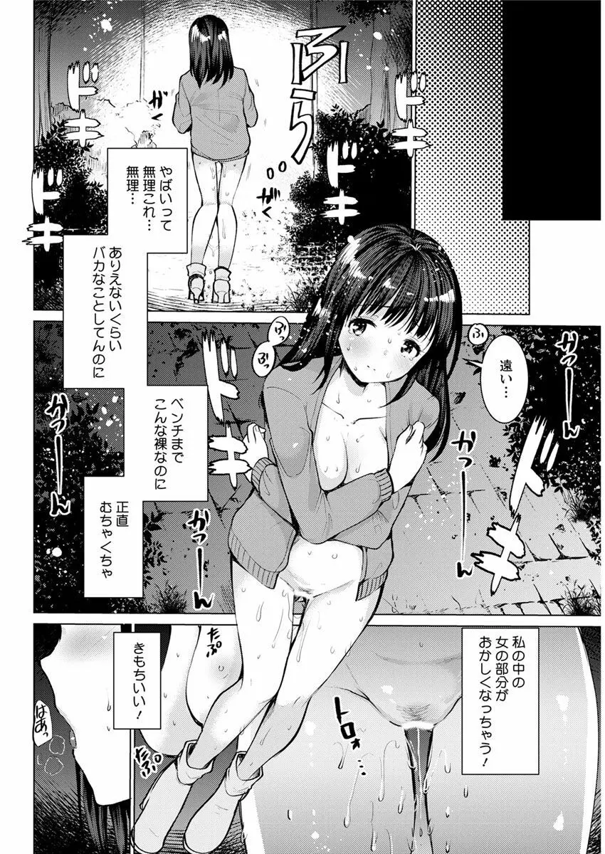 アクションピザッツ 2018年12月号 Page.150