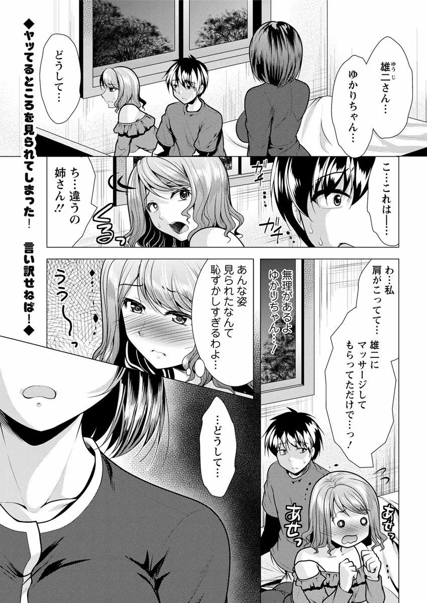 アクションピザッツ 2018年12月号 Page.177