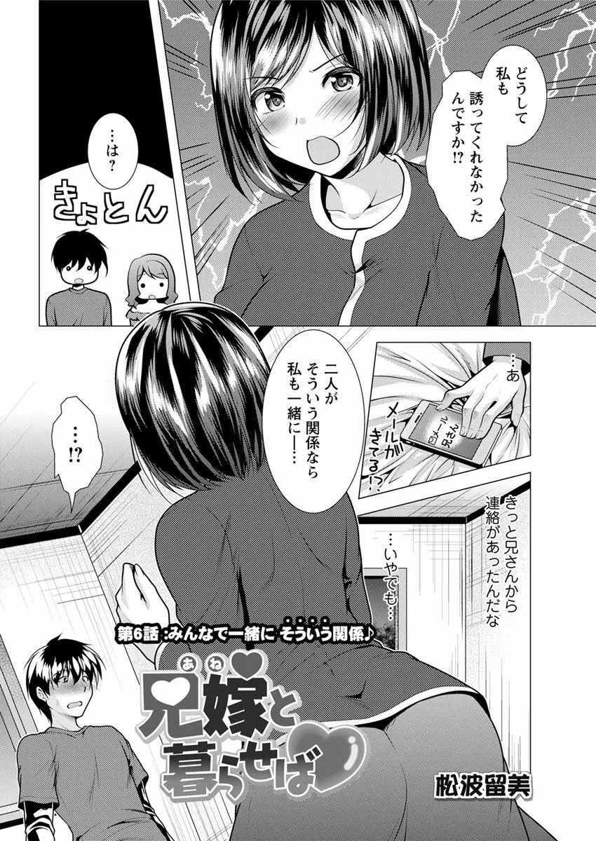アクションピザッツ 2018年12月号 Page.178