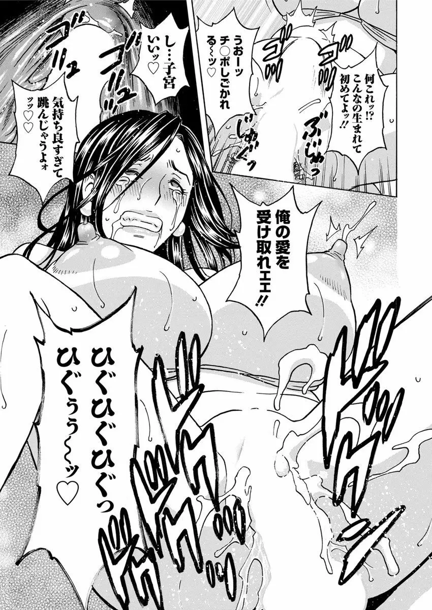 アクションピザッツ 2018年12月号 Page.21