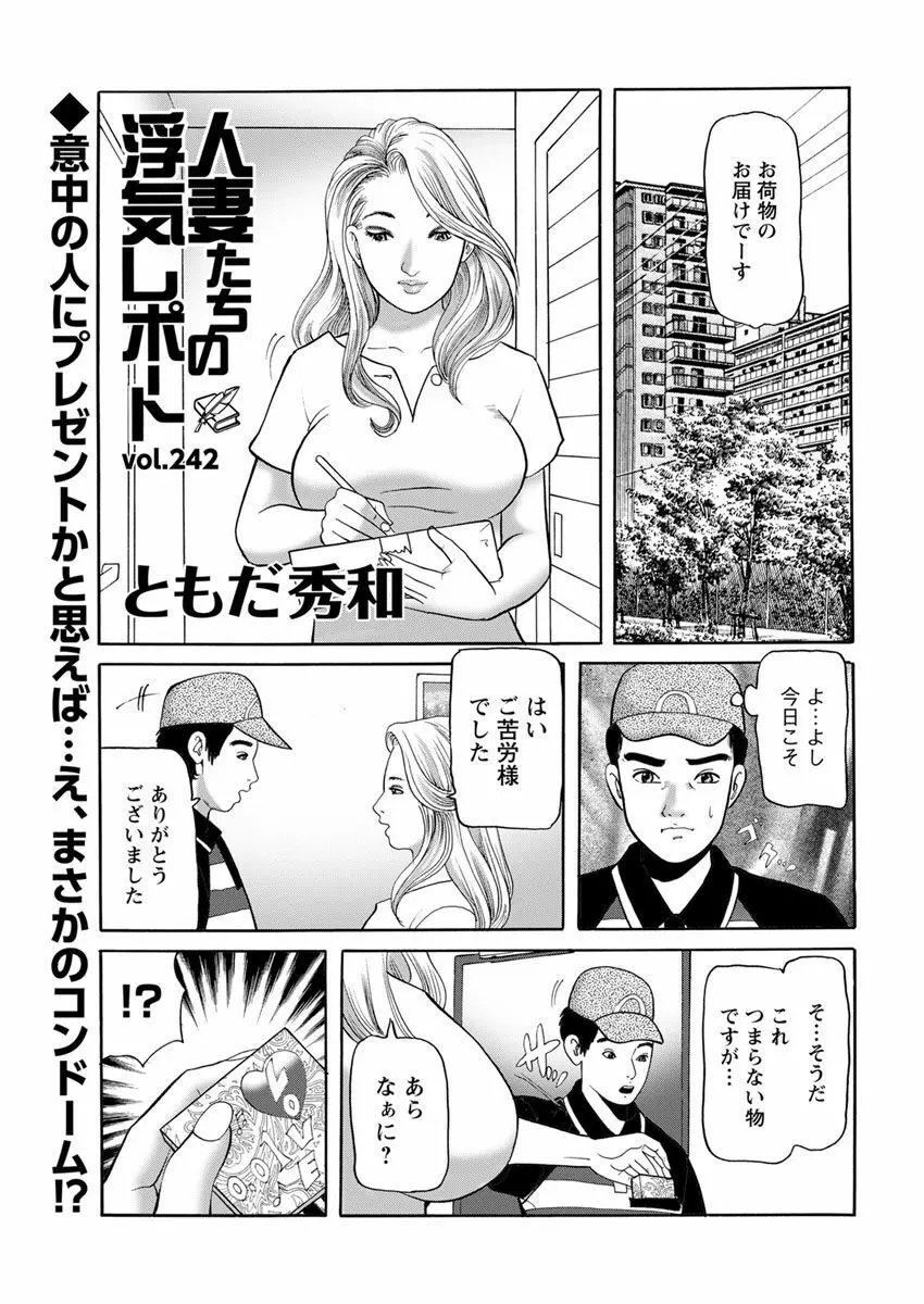 アクションピザッツ 2018年12月号 Page.213