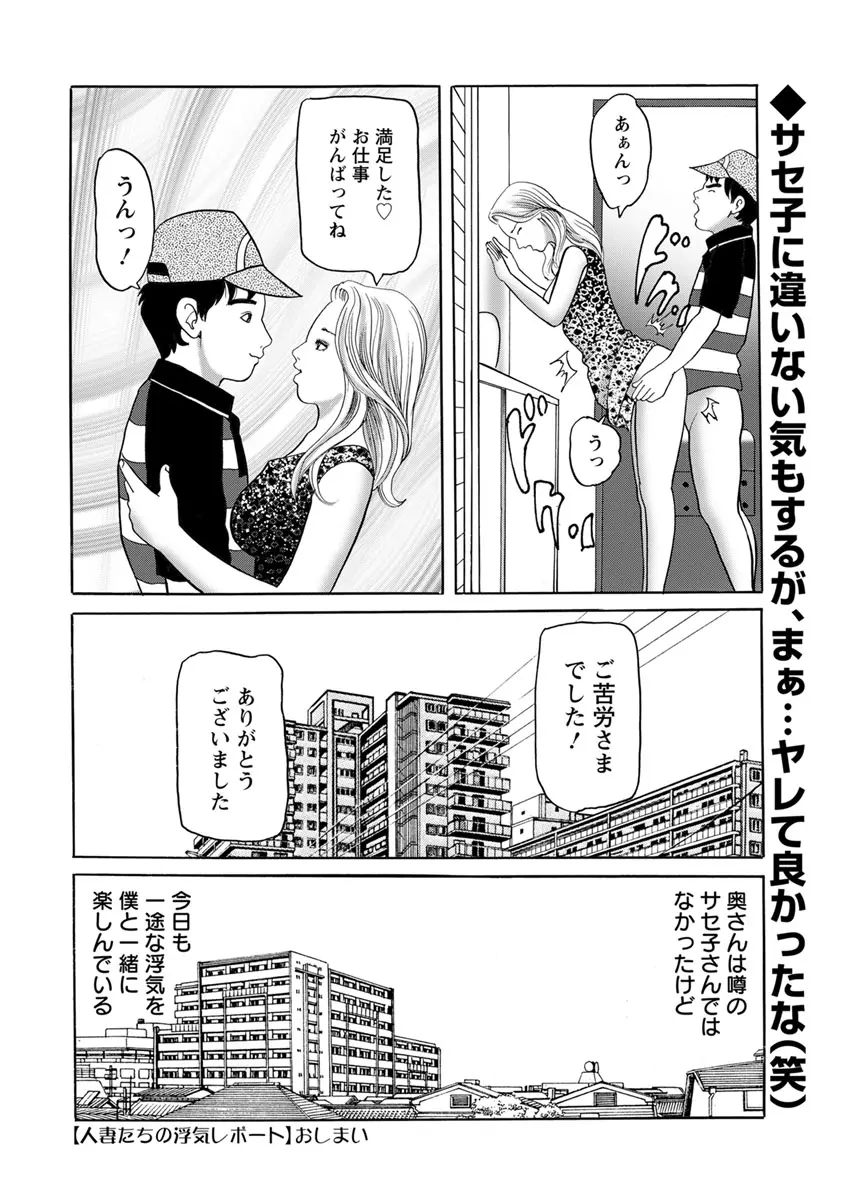 アクションピザッツ 2018年12月号 Page.228