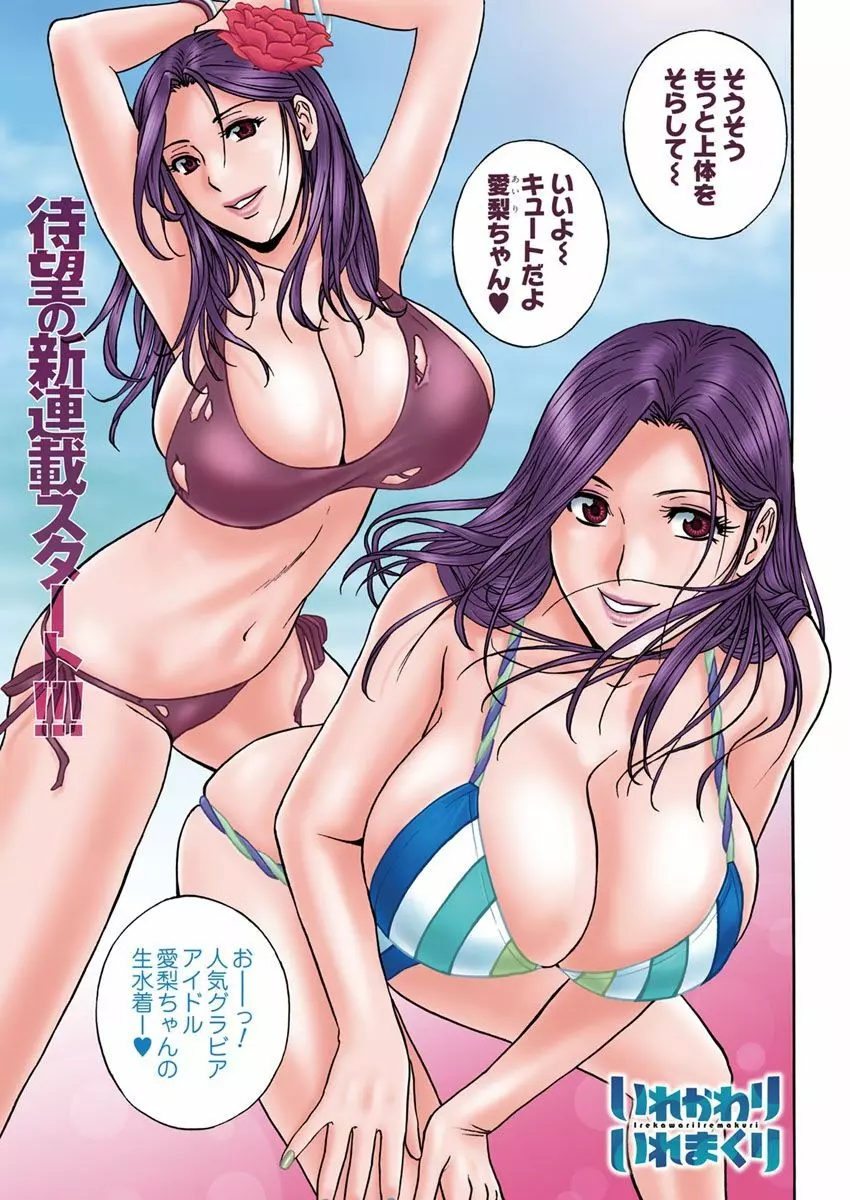 アクションピザッツ 2018年12月号 Page.5