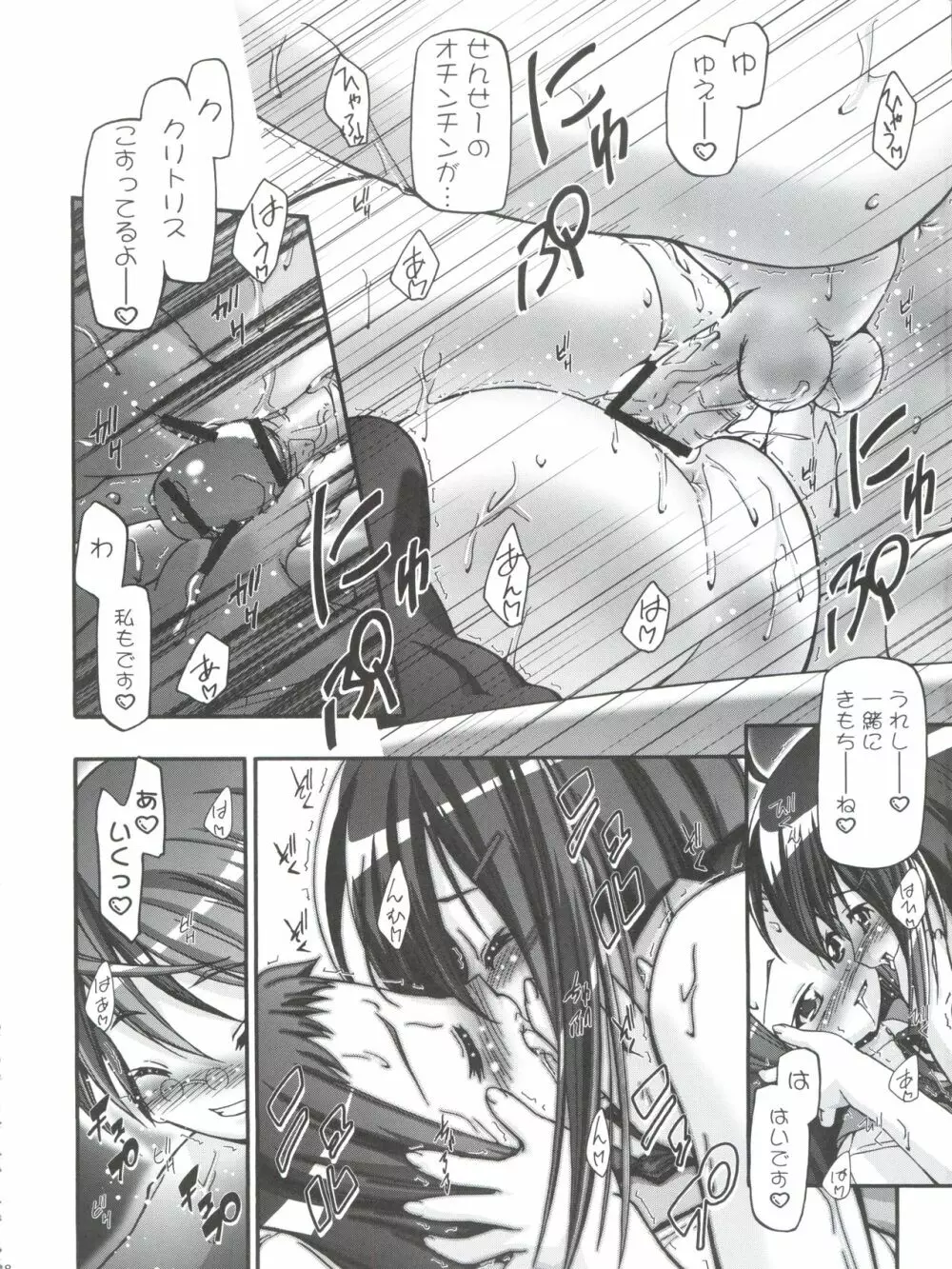 3-A 総集編 vol.1 Page.128