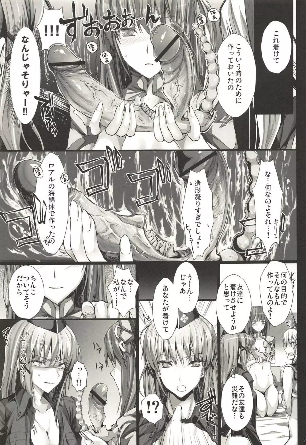 もんはんのえろほんG★★★3 11→14+柔皮+おまけ本総集編 Page.215