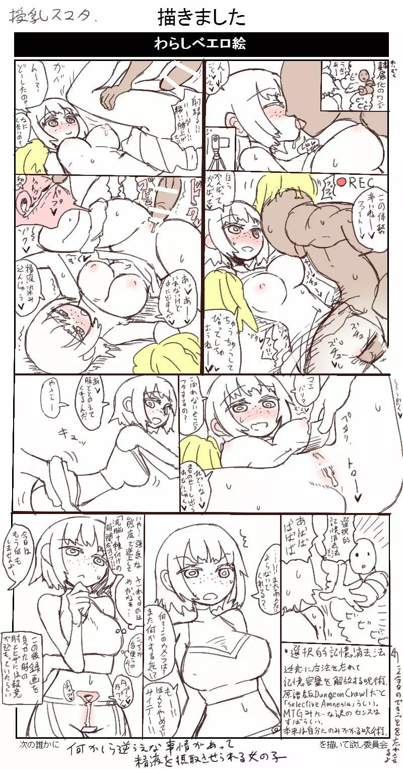 リーダー Page.4