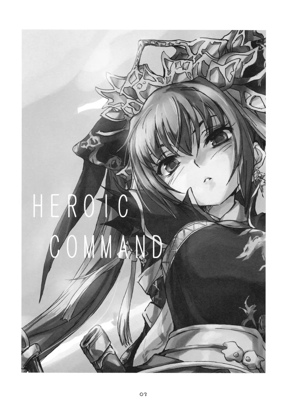 HEROIC COMMAND Beta Edition Page.3