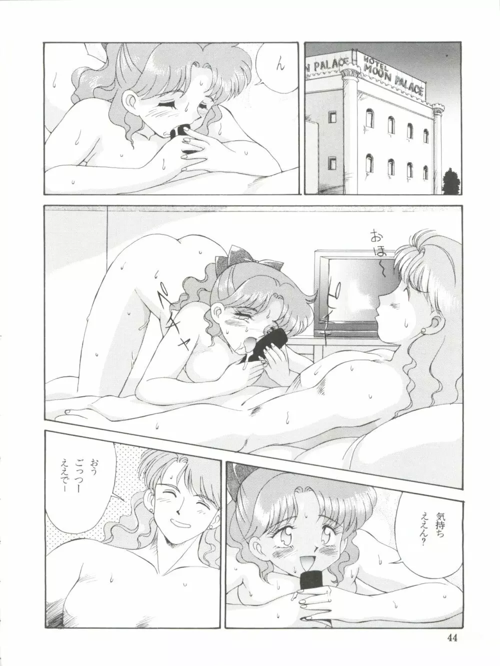 NANIWA-YA FINAL DRESS UP! Page.44