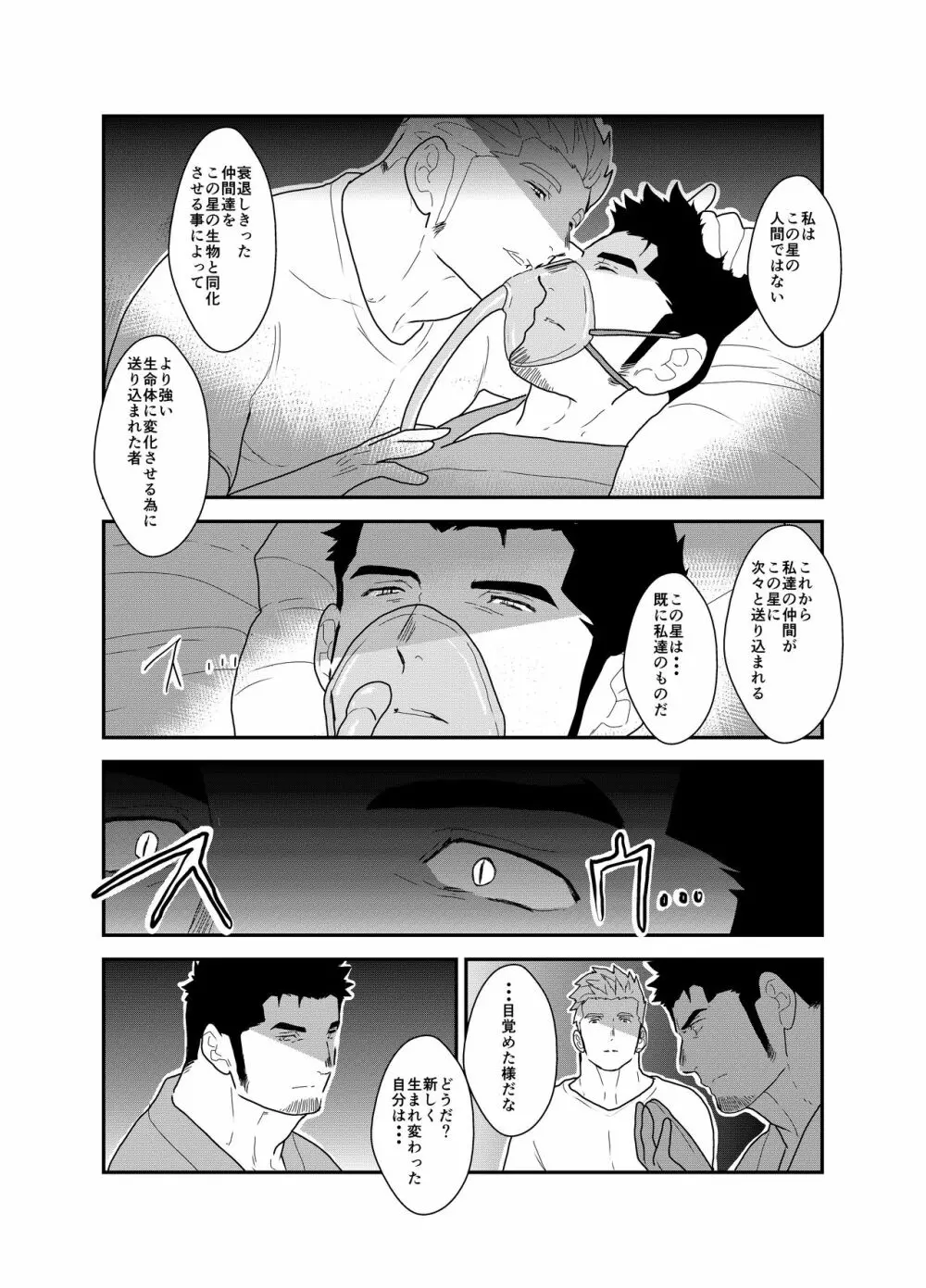 B+ Page.35