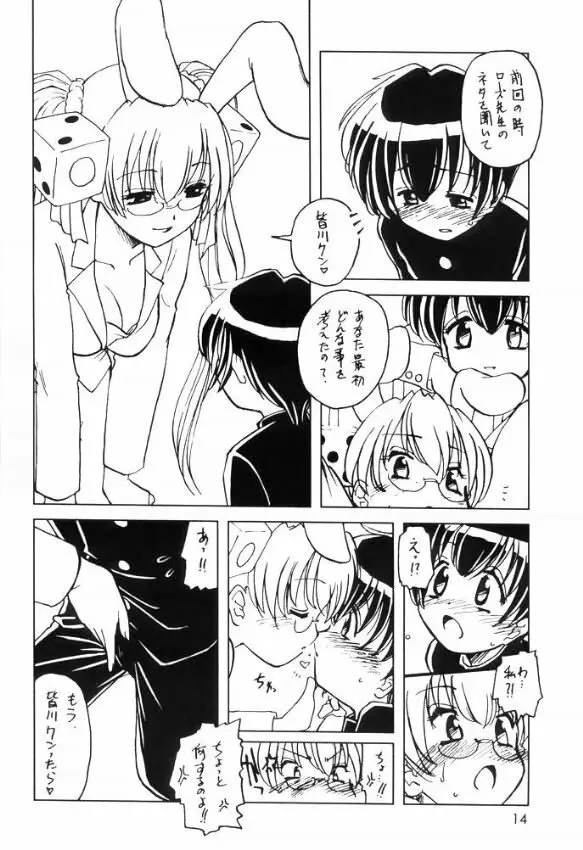 Usa De Megane 2 Page.13