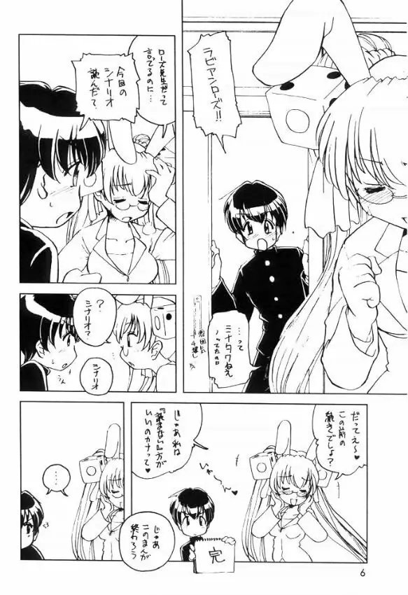 Usa De Megane 2 Page.5