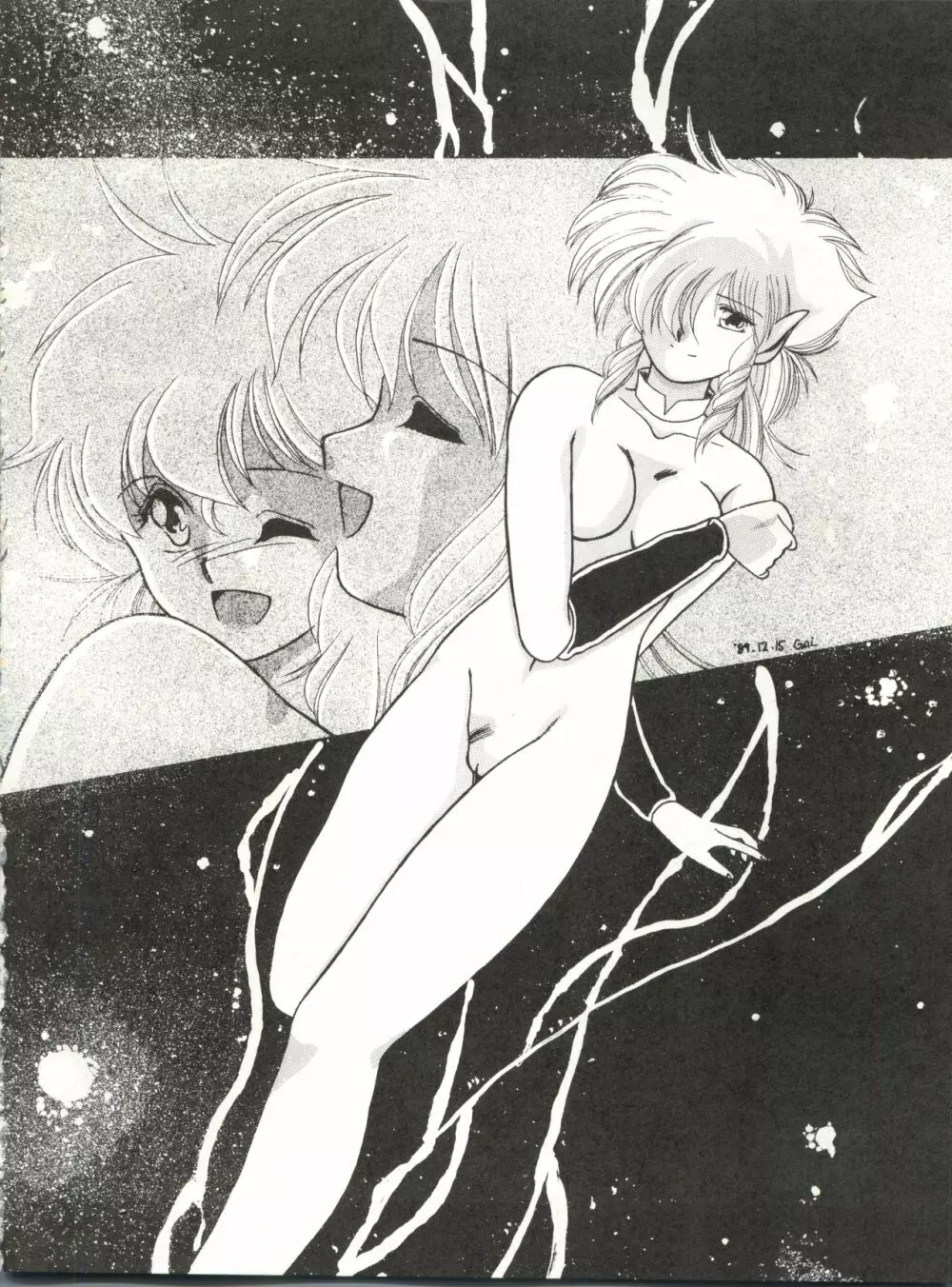 [MEN’S ICZER-ONE (長谷部一成) MEN’S ICZER-ONE Vol.4 (戦え!!イクサー1) Page.34