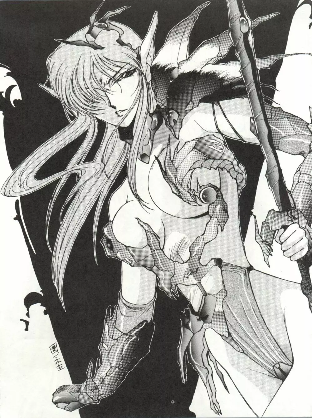 [MEN’S ICZER-ONE (長谷部一成) MEN’S ICZER-ONE Vol.4 (戦え!!イクサー1) Page.43