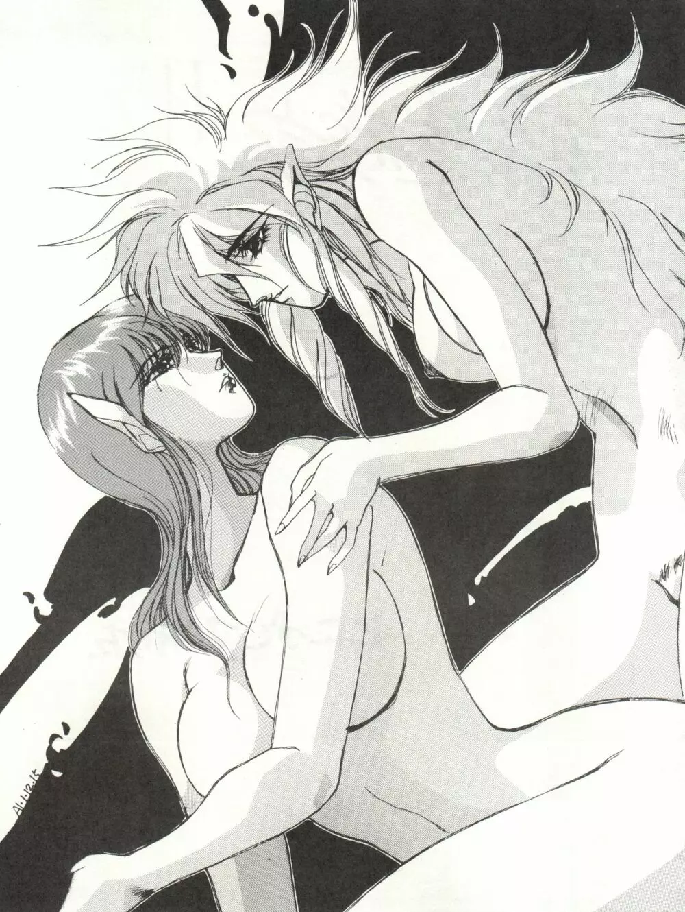 [MEN’S ICZER-ONE (長谷部一成) MEN’S ICZER-ONE Vol.4 (戦え!!イクサー1) Page.45