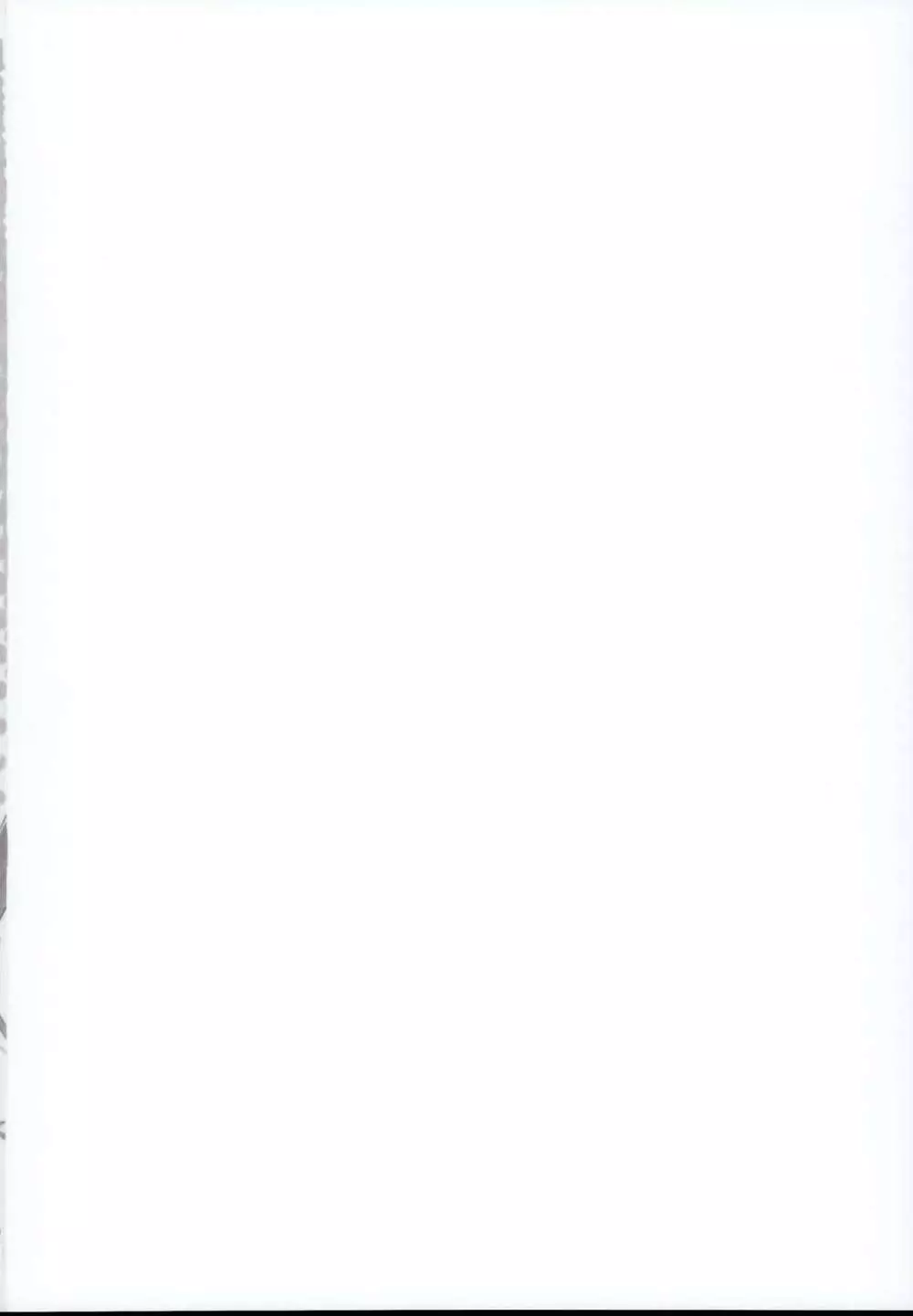 パチュリーちゃんとすけべする本 Page.2