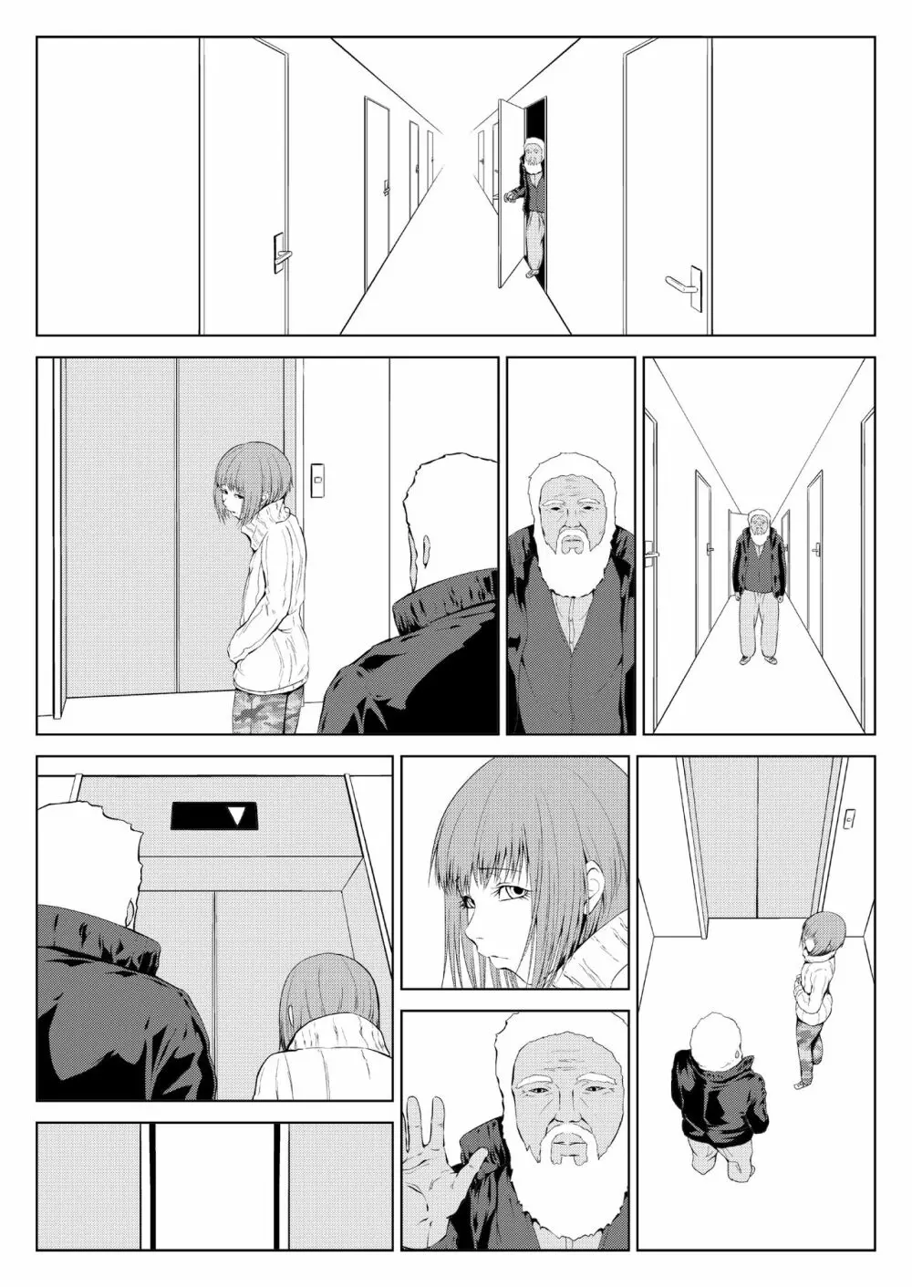 十字路の三人 Page.36