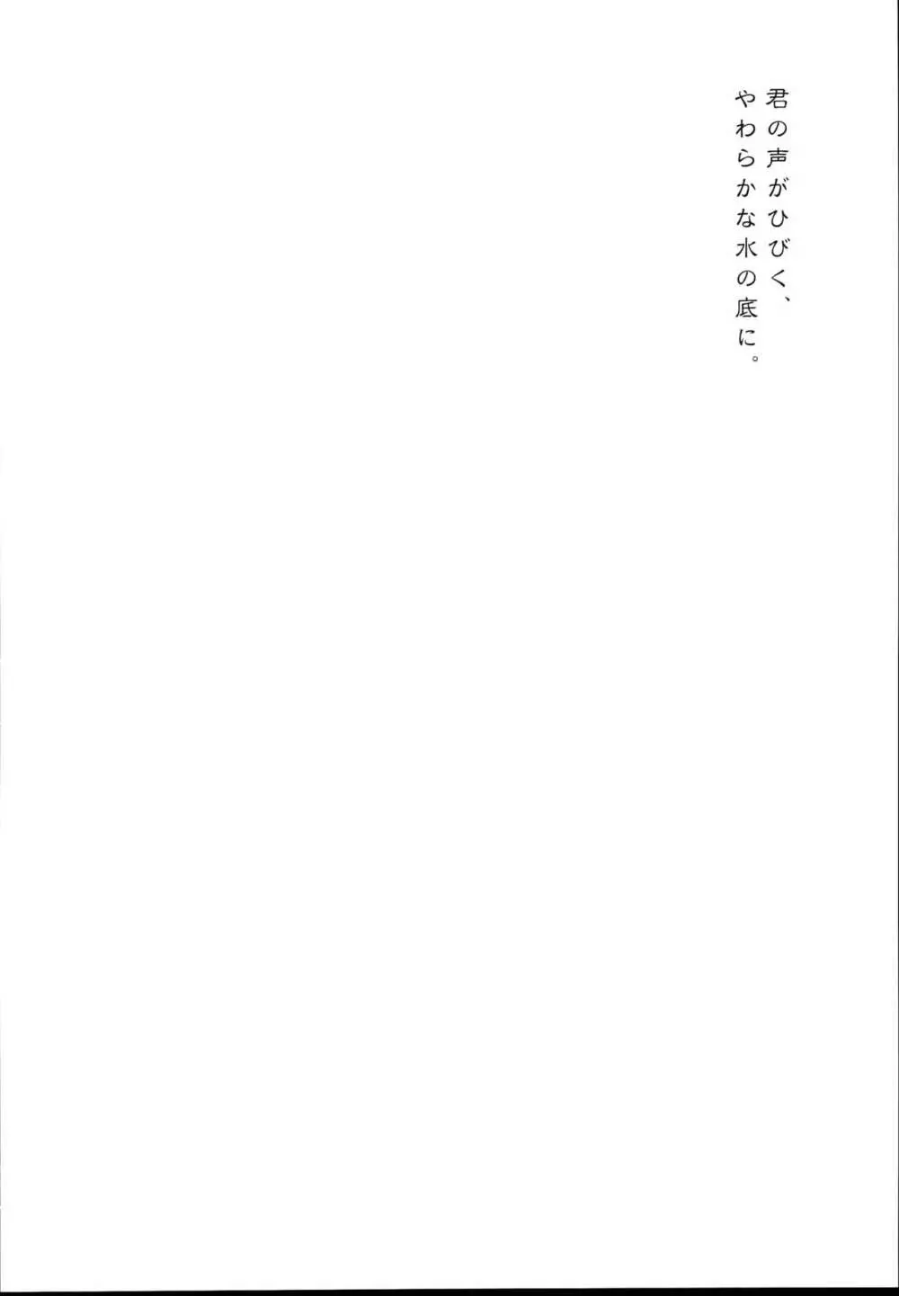 秘書艦時雨 -輪姦凌辱・総集編- Page.54