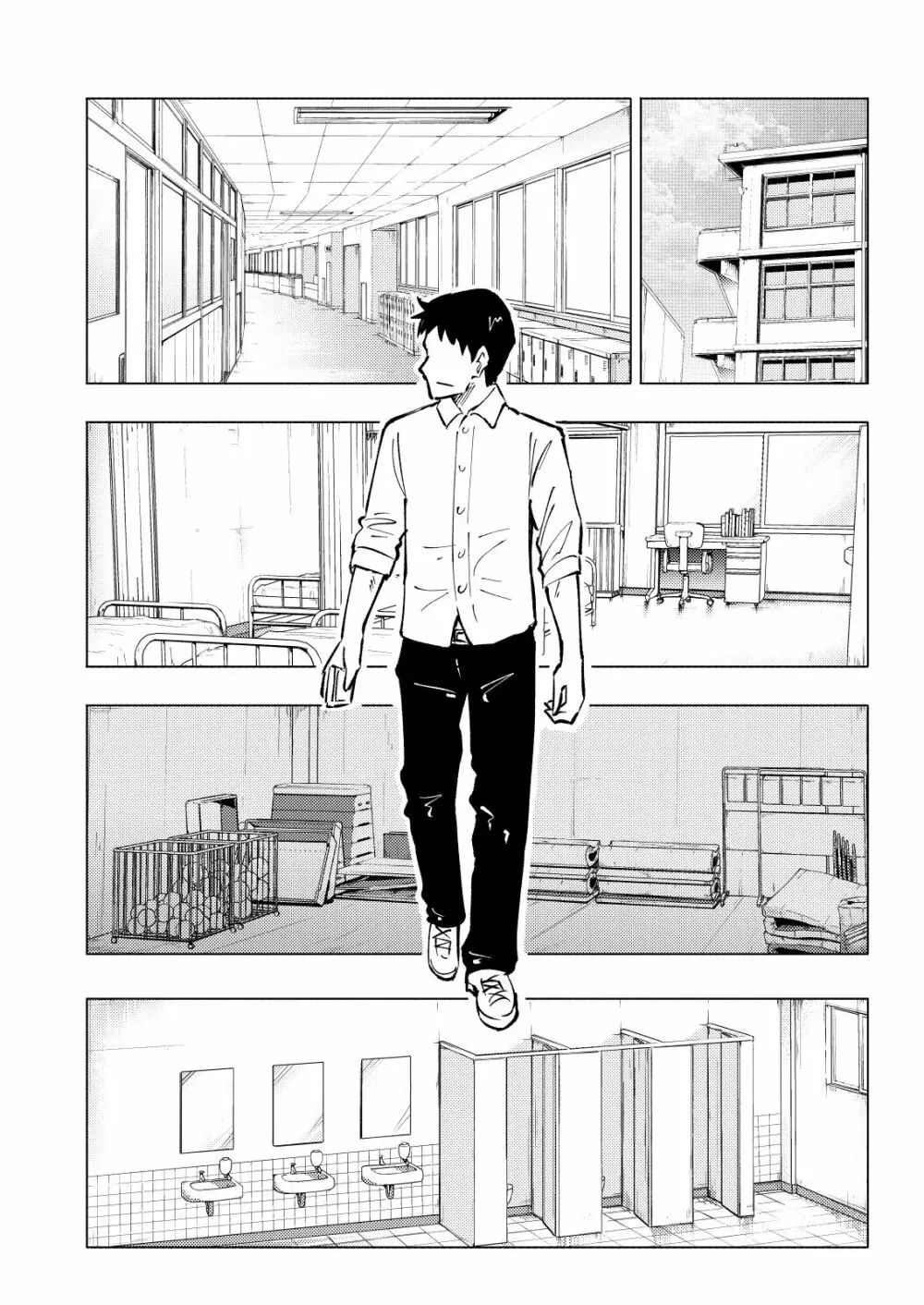 セックススマートフォン~ハーレム学園編3~ Page.4