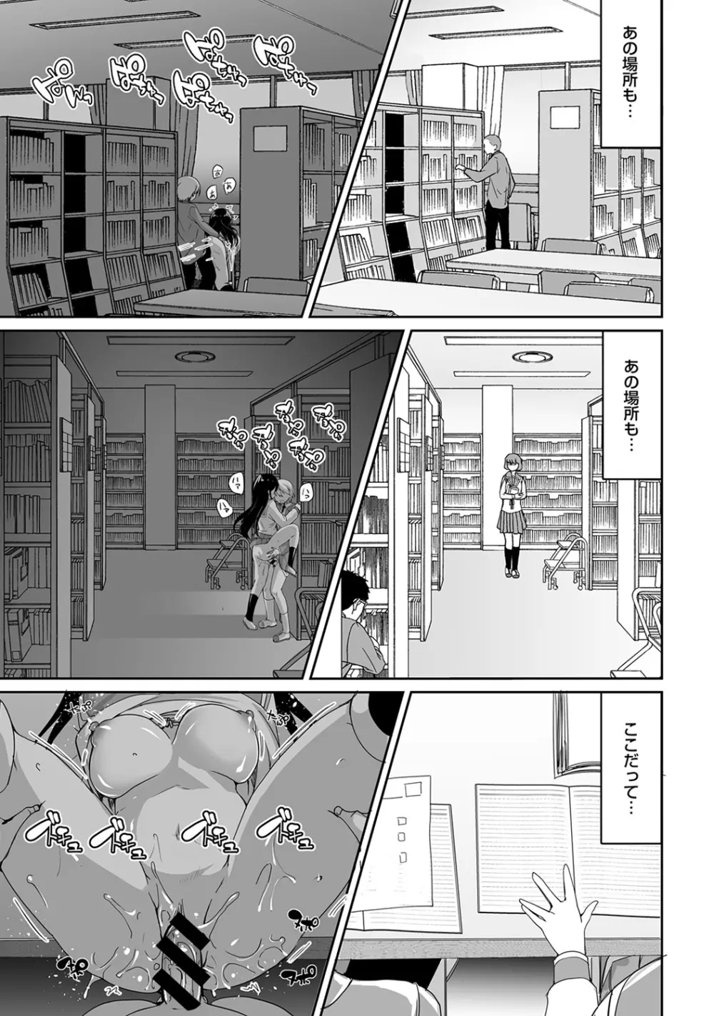 アナンガ・ランガ Vol. 43 Page.273