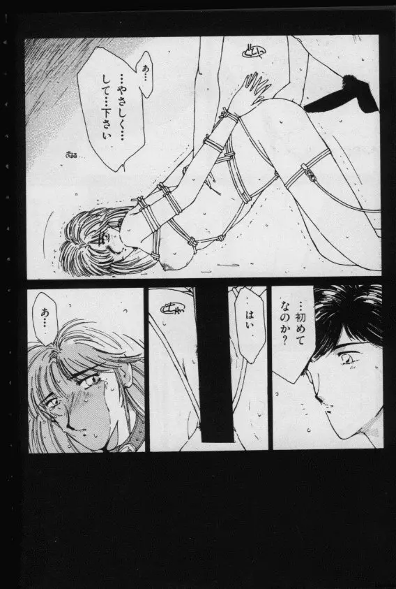 UNDER-WATER Page.54