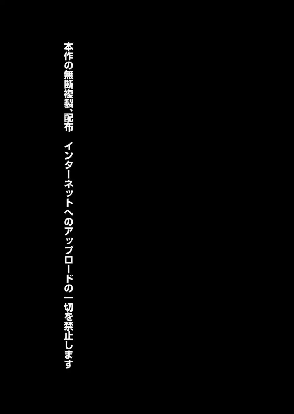 悪の力で好き放題できる幹部になったのに正義のヒロインに搾精されてマゾ射精でいい子にさせられる本 Page.20