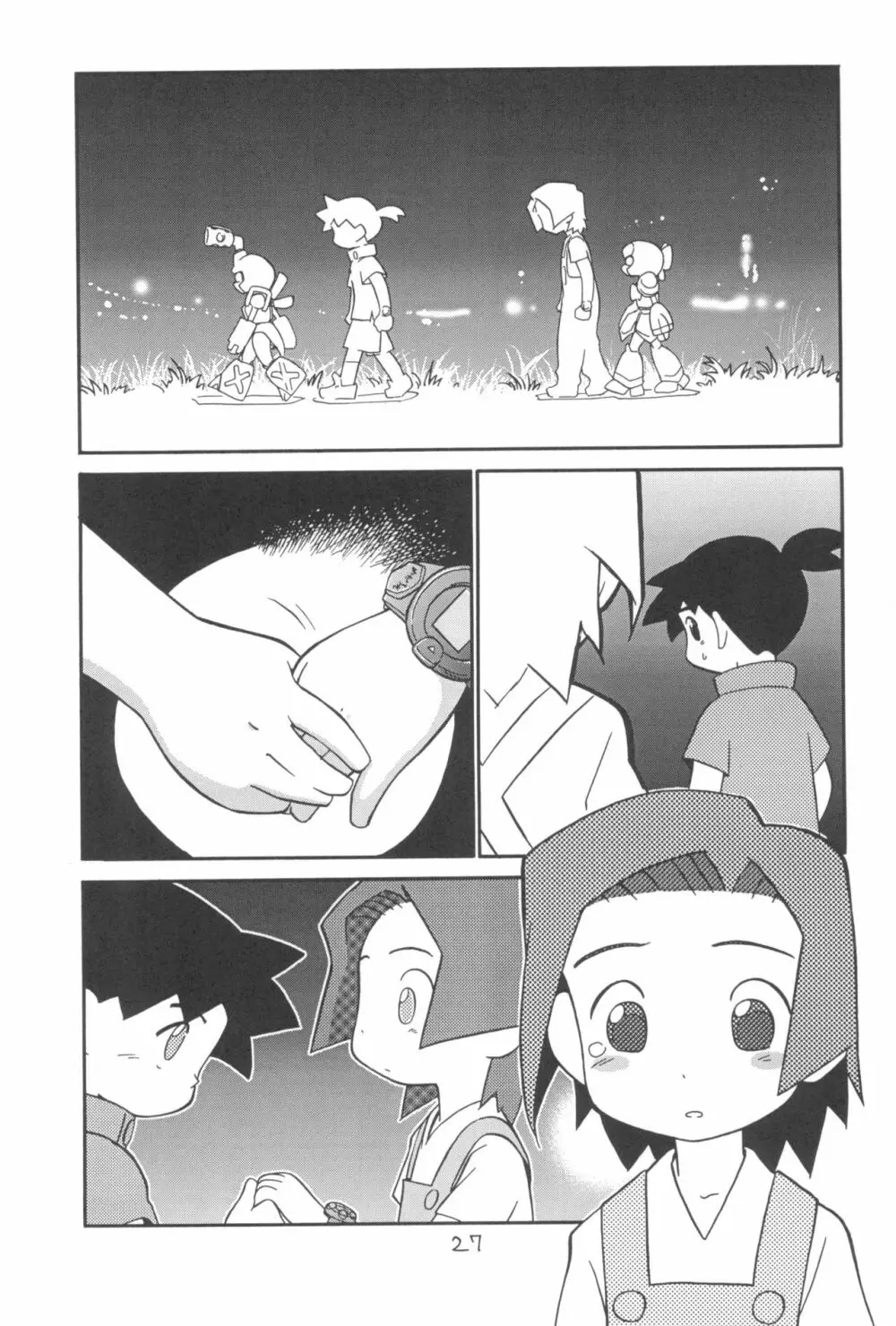 ダメフォース!! Page.27