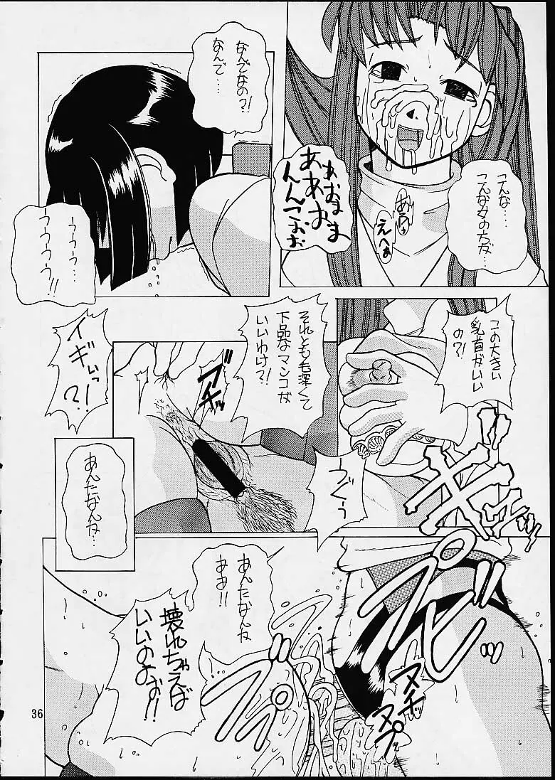 Unohina Page.35