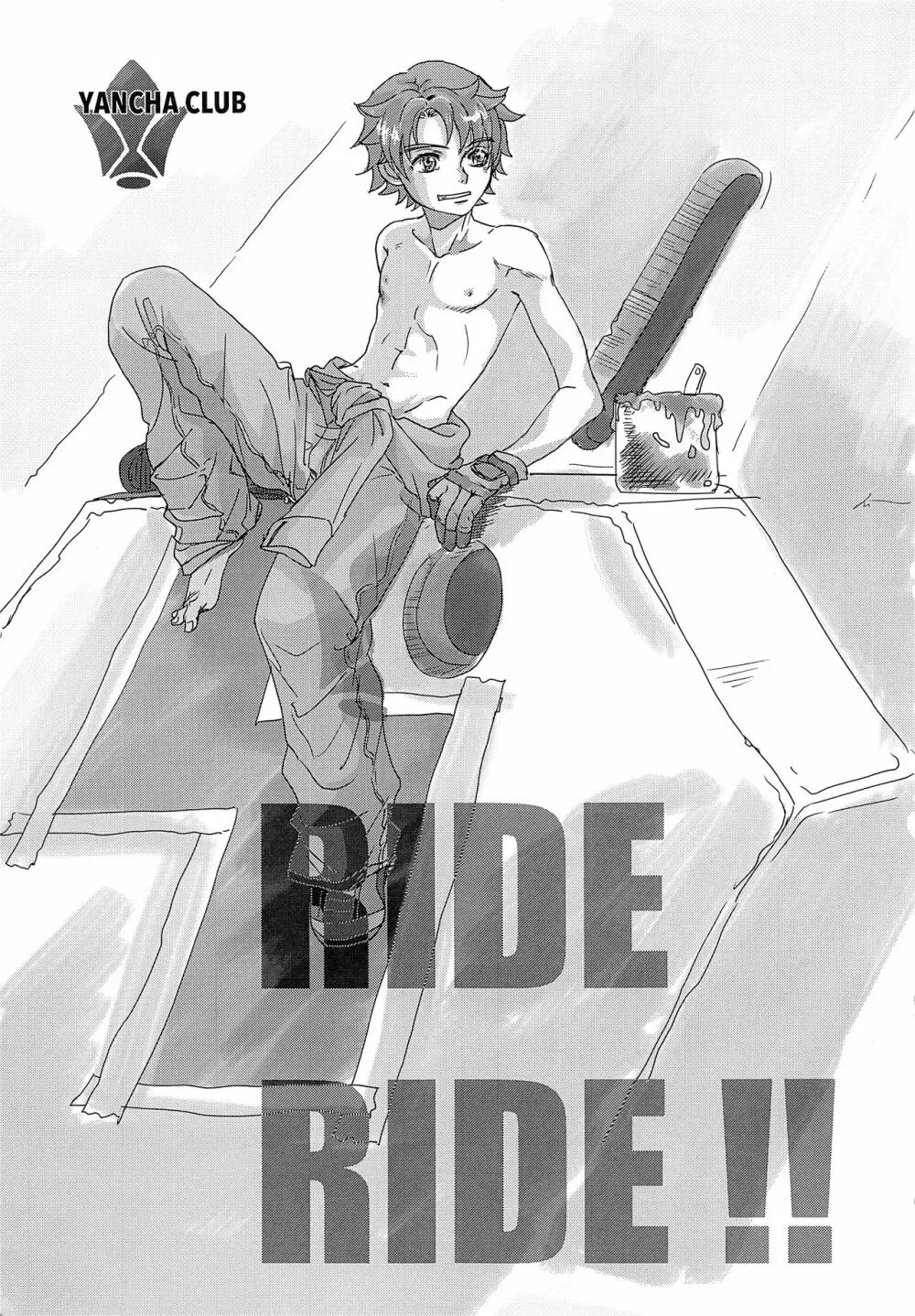 RIDE RIDE Page.2