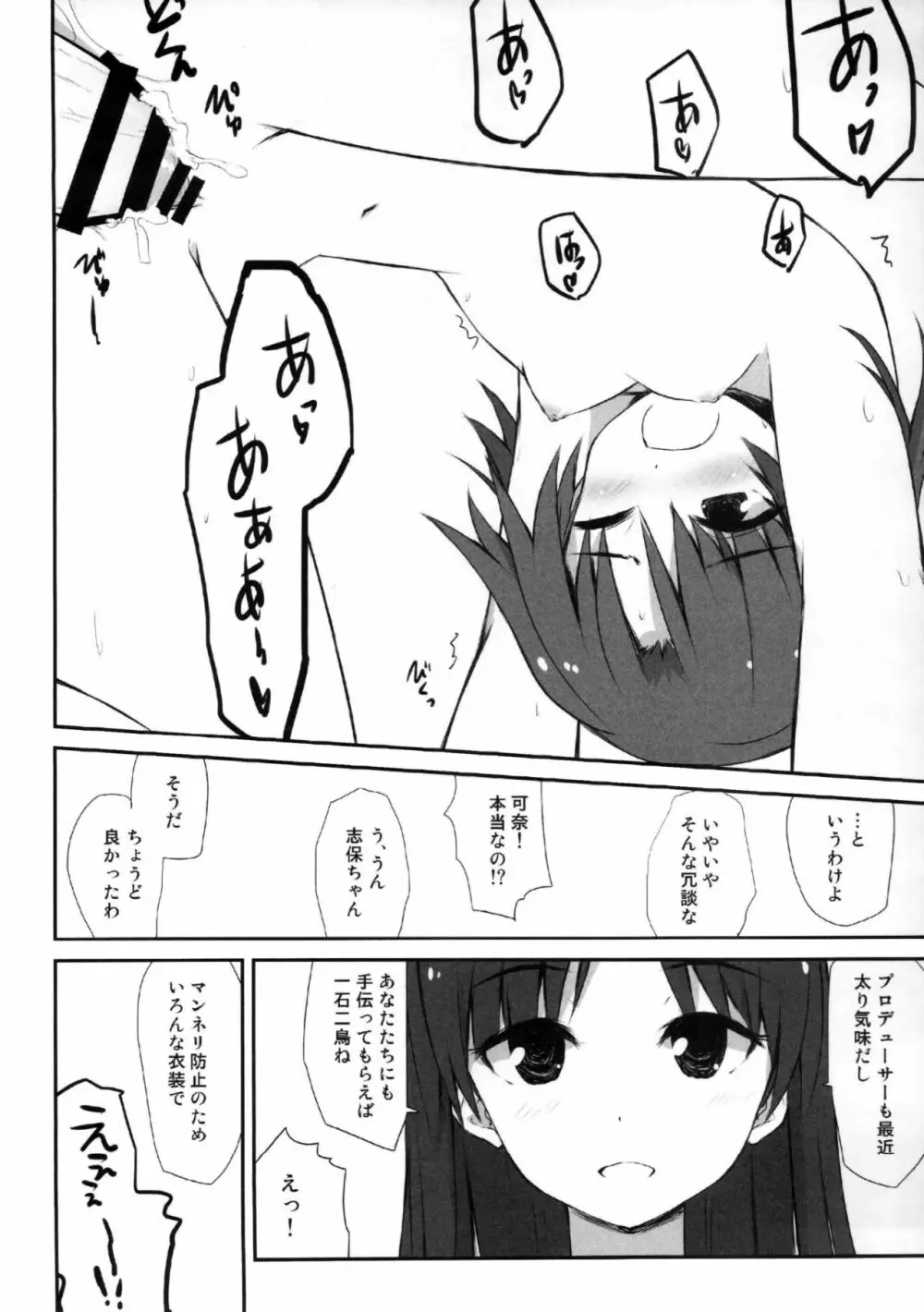  Page.9