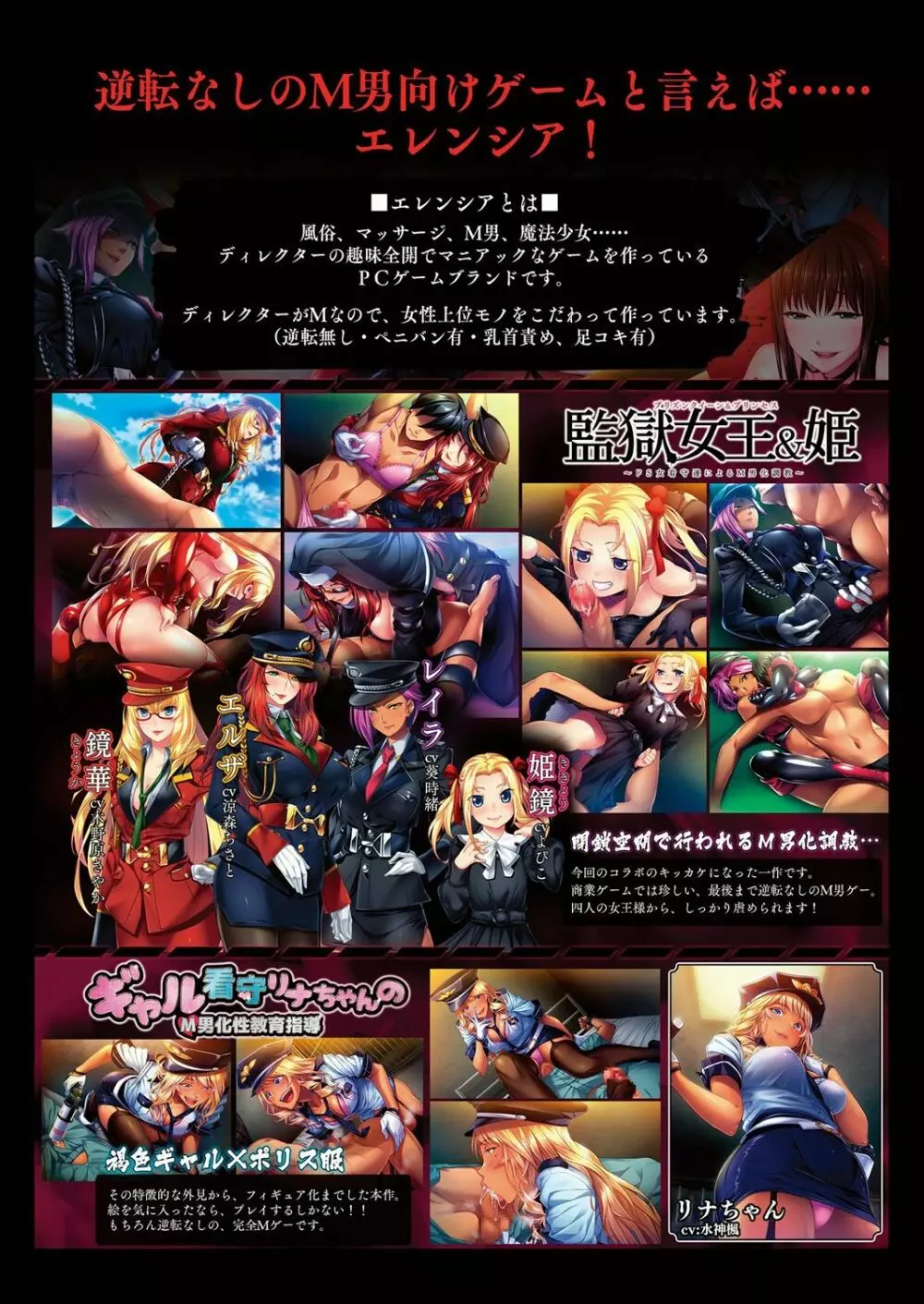 ガールズフォーム Vol.18 Page.4