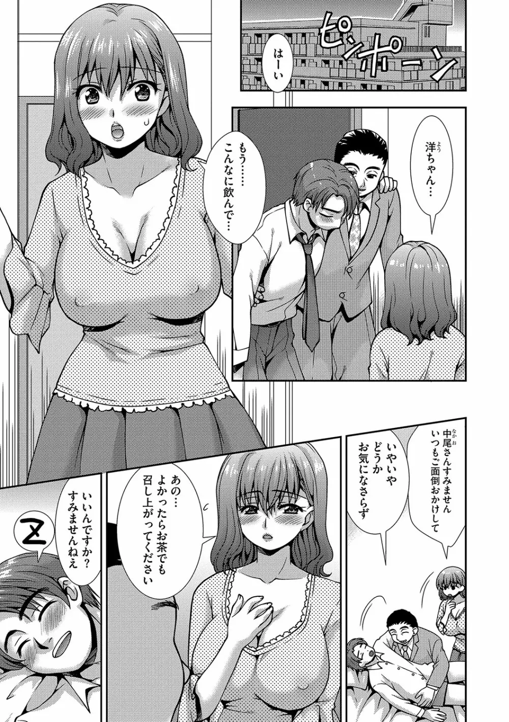 マガジンサイベリア Vol.118 Page.144